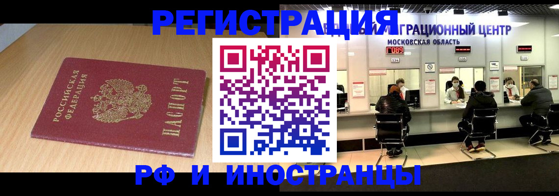 регистрация для дет. сада в Азове