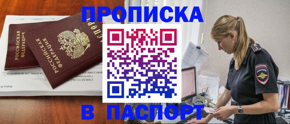форма 3 в Азове